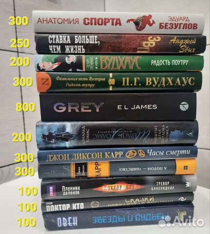 Книги Детективы Приключения Исторические