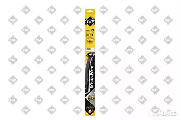 Щётки с/о visioflex