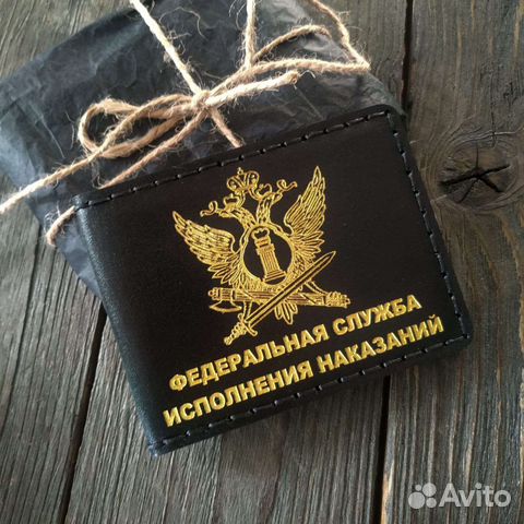 Обложка на удостоверение фсин