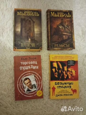 Книги. Фантастика, детектив, приключения