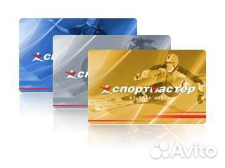 Что дает золотая карта спортмастера