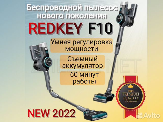 Беспроводной ручной пылесос Xiaomi Redkey F10