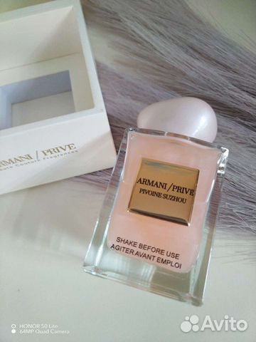 Армани пион (с шиммером)