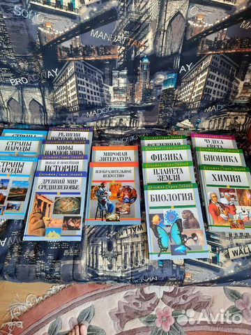 Детская энциклопедия