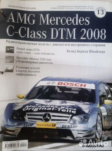 Мерседес дтм 2008 деагостини