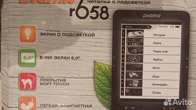 Электронная книга digma r658