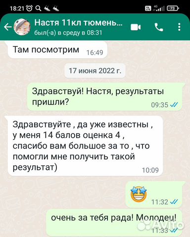 Репетитор по математике онлайн