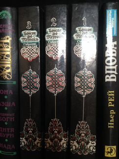 Понсон дю Террайль