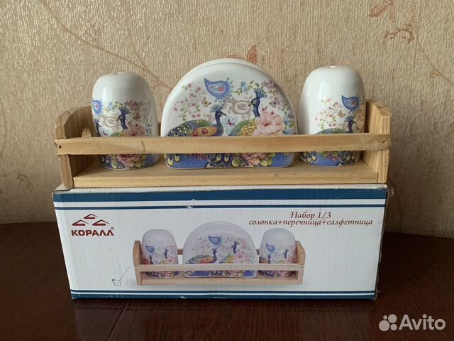 Набор новый