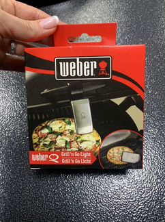 Фонарь для гриля Q
