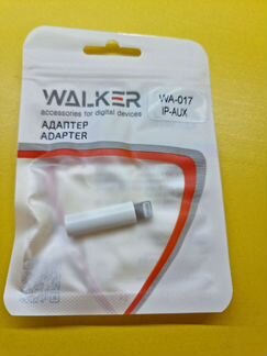 Переходник lighting to 3.5 mm iPhone