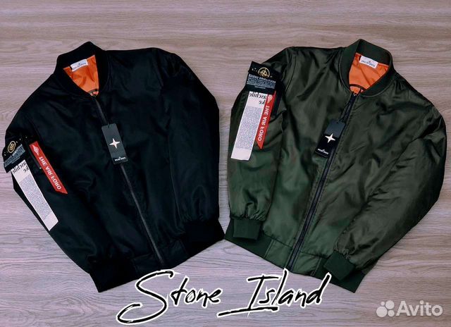 Мужская куртка бомбер Stone Island