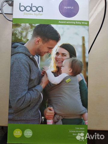 Слинг шарф трикотажный