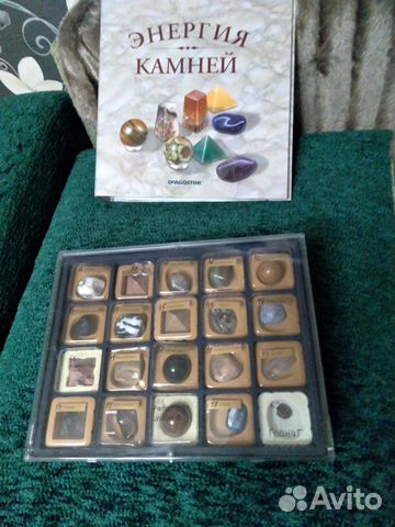 Энергия камней: Коллекция из 20 минералов