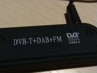 USB2.0 DAB FM радио DVB-T RTL2832U