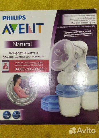 Молокоотсос ручной