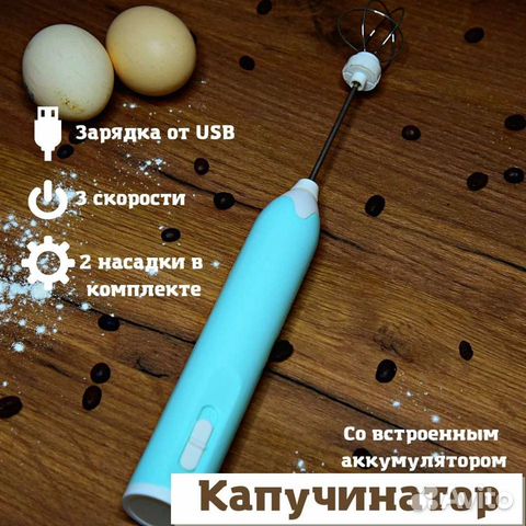 Капучинатор