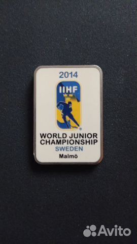 Редкий металлический магнит из Швеции (Мальмё)