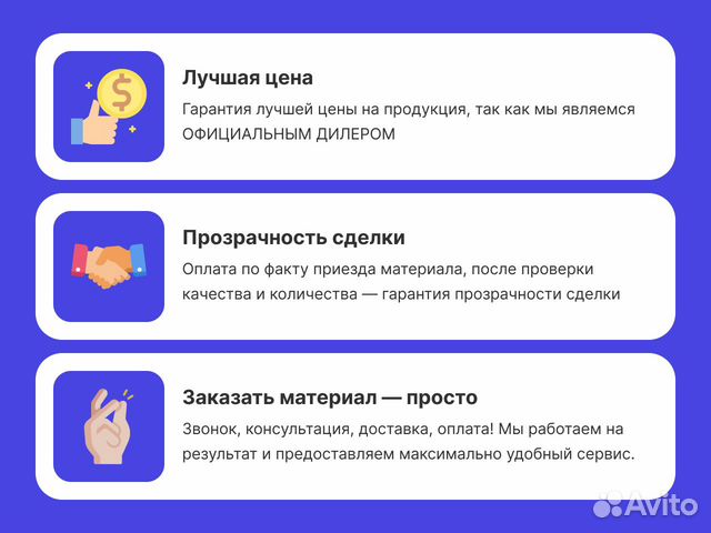 Утеплитель Для Кровли