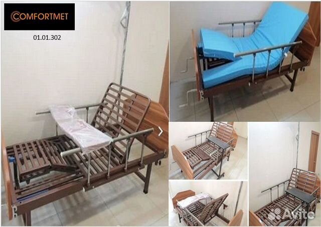 Медицинская кровать для лежачих больных