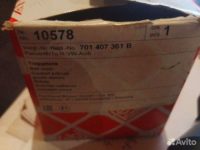 Шаровая опора WV T4 febi 10578