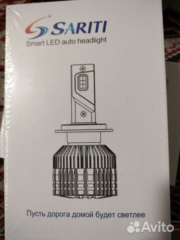 Лампы для автомобиля