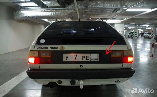 Вставка под номер