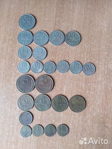 Монеты СССР
