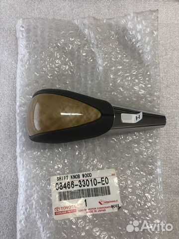 Ручка АКПП toyota camry V40 0846633010E0
