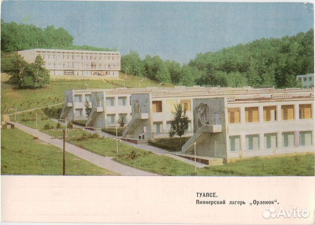 Почтовые карточки