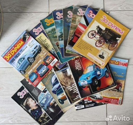 Журналы За рулём. С 1977-2007гг