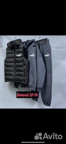 Спортивный костюм Puma 3в1 на флисе