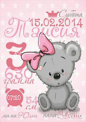 Метрика В рамке