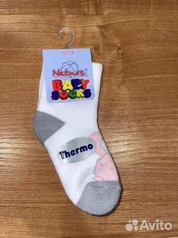Детские носочки