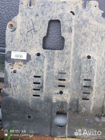 Защита картера