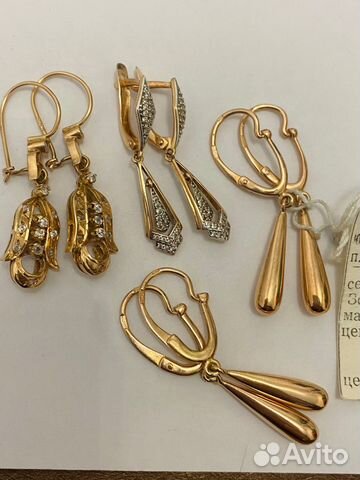 Золотые серьги СССР 583