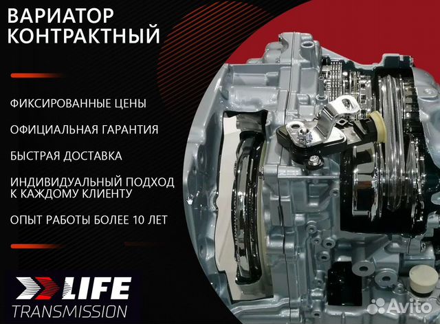 Вариатор Renault Fluence 1.6 DK0