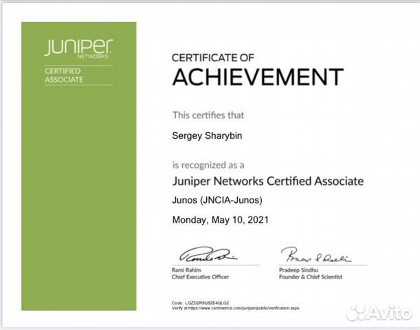 Настройка mikrotik, juniper, cisco, huawei