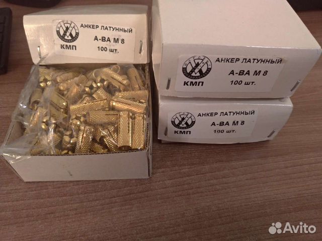 Анкер латунный м8 (забронировано) купить в Санкт-Петербурге | Товары ...