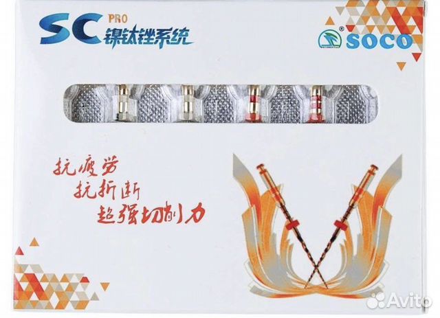 Soco SC Pro