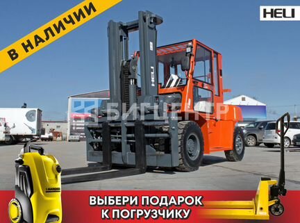Вилочный погрузчик Heli CPCD70, 2023