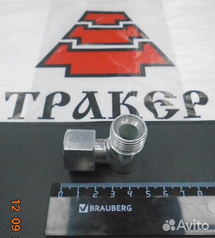 Угольник соединительный S24 (М20*1,5-М20*1,5) с га