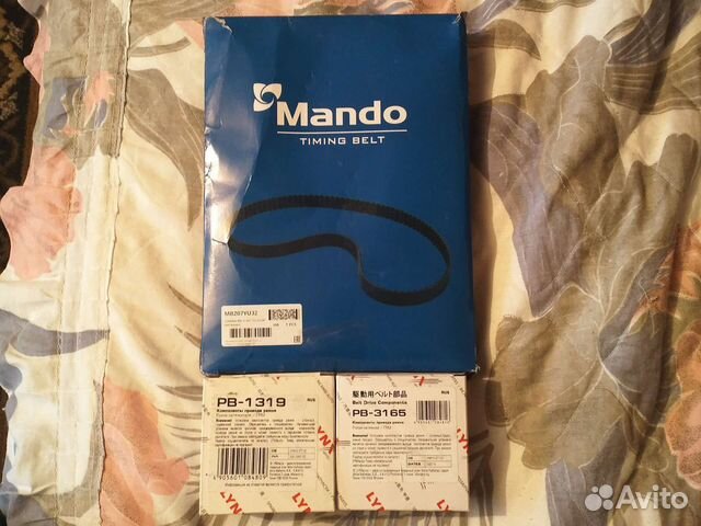 Ремень грм и 2 ролика на Киа Маджентис 2,5л