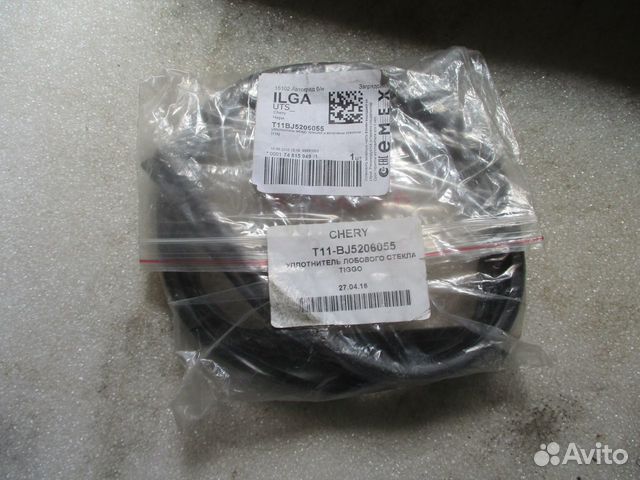 Молдинг (уплотнитель) стекла лобового Chery Tiggo