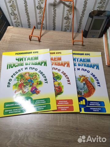 Нищева/Гомзяк/Школа семи гномов/читаем после буква