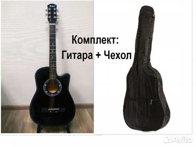 Акустическая гитара + чехол
