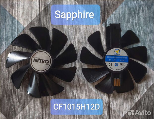 Вентиляторы кулеры для видеокарт RX GTX