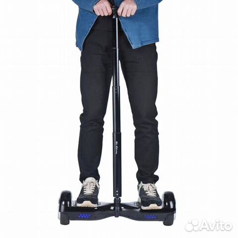 Палка для гироскутера