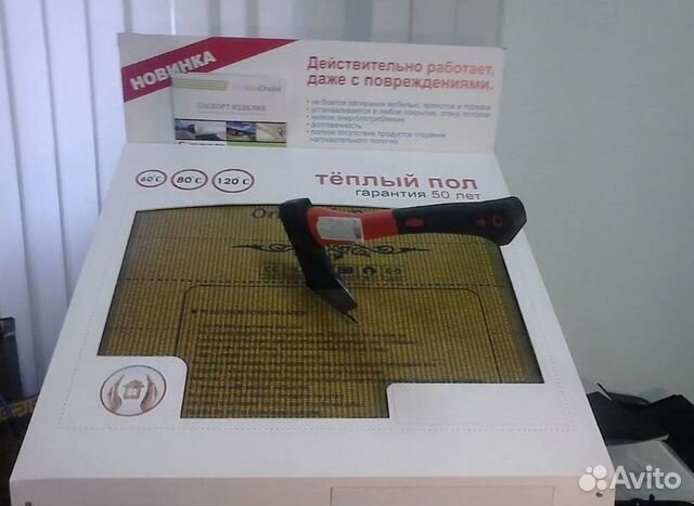 Пленочный Инфракрасный Теплый Пол orient