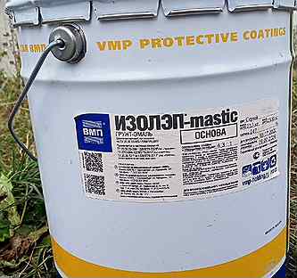 Грунтовка изолэп-primer. 30. Пламкор-3. Грунт эмаль изолэп мастик. 12-065-12288779-2017.